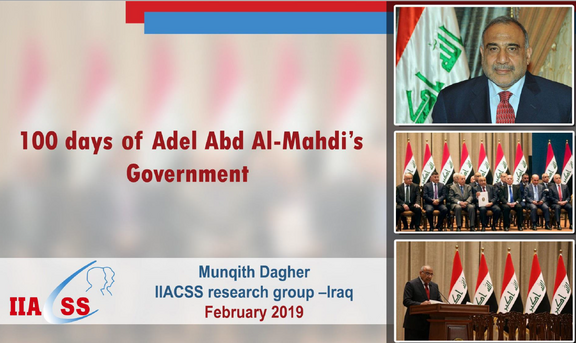 Iraq_Survey-Feb-2019.png  
